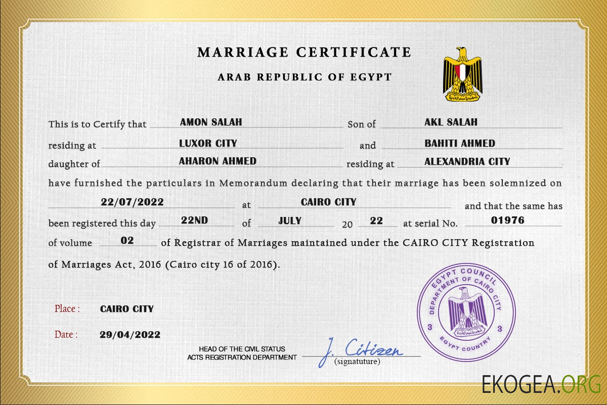 Modèle PSD de certificat de mariage en Égypte